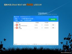 ľLGHOST WIN7 64λ XǼV2021.04(o輤)