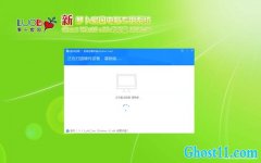 }҈@Ghost win10x86 T2020.04(Ԅ(dng))