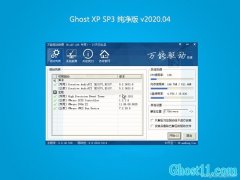 ϵy(tng)֮WinXP Ghost   v2020.04