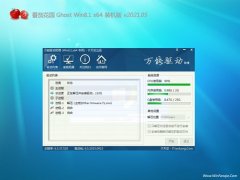 ѻ@Ghost Win8.1 64λ (q)bCV202105(ü)