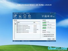 X˾Ghost Win8.1x86 ټ2020V05(^)