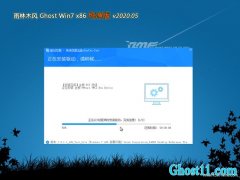 ľL(fng)GHOST Win7x86 (wn)2020V05(⼤)