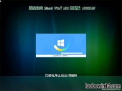 ȼg(sh)GHOST win7x86 TŞ v201905(⼤)