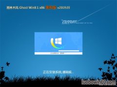 ľL(fng)Ghost Win8.1x86 bC(j)v2019.05()