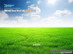 ľL(fng)Ghost Win10x86 ٌI(y) v2019.05(^)