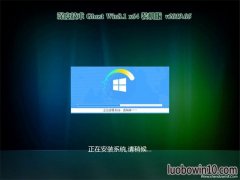 ȼgGhost Win8.1 x64λ bCv201905(^)