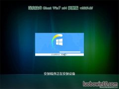 ȼg(sh)GHOST WIN7 (64λ) Ş 2019.05(^(du))