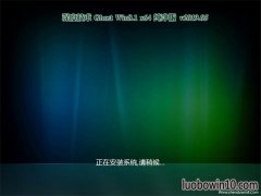 ȼg(sh)Ghost Win8.1 X64λ ]v2019.05(ԄӼ)