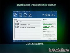 ȼg(sh)Ghost Win8.1x86 ټv2019.05(⼤)