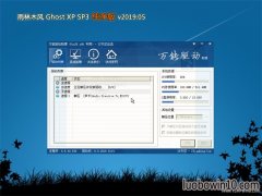 ľLGHOST XP SP3 T 2019.05