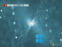 ѻ@win732λپW(wng)v2025.01