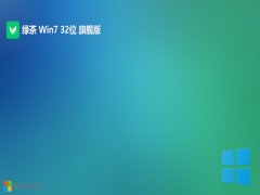 Gϵy(tng)win7 32λ ⼤ͨ]v2024.11