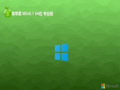 Oϵy(tng)win8.164λഺfv2025.01