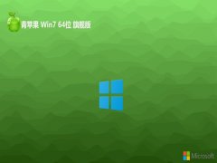 Oϵy(tng)⼤win7 64λLrAv2025.02