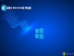 Tʿv2025.02win10 64λԭ