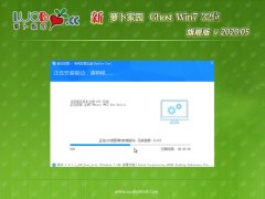 }҈@Ghost Win7 32λ bC v2020.05