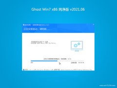 ϵy(tng)֮GHOST WIN7x86 XǼ2021.06()