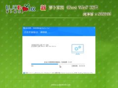 }҈@GHOST Win7x86 2020v06(o(w)輤)