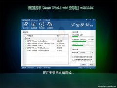 ȼgGhost Win8.1 x64λ XbCV201906(o輤)