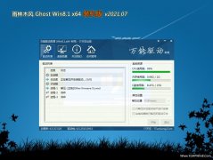 ľLGhost Win8.1 (64λ) bC2021.07()