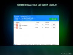 ȼg(sh)GHOST WIN7 x64λ ؄ev2021.07(o輤)