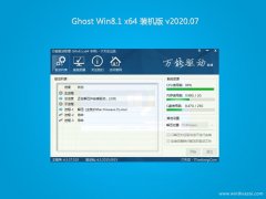 ϵy(tng)֮Ghost Win8.1 x64λ xbCv2020.07(⼤)