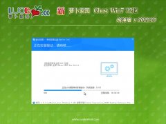 }҈@GHOST Win7x86 ȫV202010(o(w)輤)