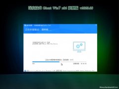 ȼg(sh)GHOST win7x86 Ş v202008()