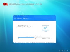 ѻ@GHOST Win7x86 ȫ¼v2021.08(⼤)