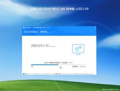 X˾GHOST WIN7x86 (wn)v202109()