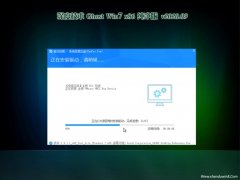 ȼgGHOST win7x86 ȫ2020.09()