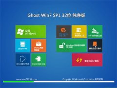 ͨϵy(tng)Win7 32λ پW 2021