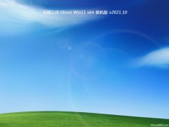 X˾win11ӏ(qing)fܰ64λv2021.10