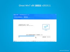 ϵy(tng)֮GHOST Win7x86 (q)(dng)Ş 2019V11(^(du))