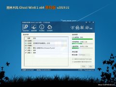 ľL(fng)Ghost Win8.1 X64 (q)bCv2019.11(^)