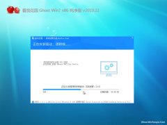 ѻ@GHOST Win7x86 ]V2019.11(ԄӼ)