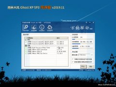 ľL(fng)GHOST XP SP3 x v2019.11