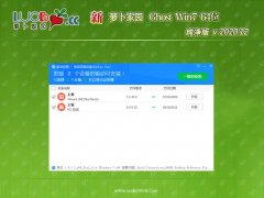 }҈@GHOST WIN7 X64 (jng)伃2020v12(Ԅ(dng))