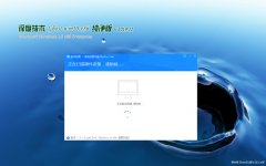 ȼgWindows10 I(y)32λ v2019.12