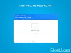 ϵy(tng)֮Ghost Win10x86 I(y) V202001(ü)