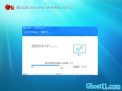 ѻ@GHOST Win7x86 ͨü2020V01()